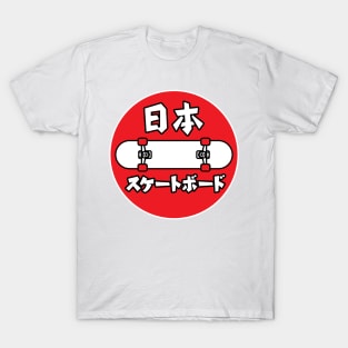 Japanese Skateboard T-Shirt